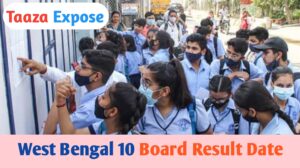 west Bengal Class 10 Board Result 2024